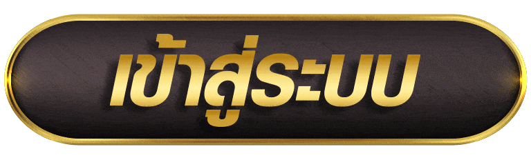 G2GGRAND เข้าสู่ระบบ